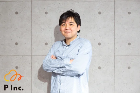 株式会社P 代表取締役 伊藤秀樹